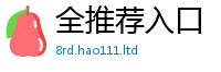 7777788888管家婆老家凤凰跟7777788888管家婆老家凤凰网